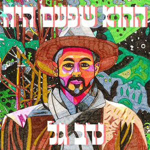 ענן