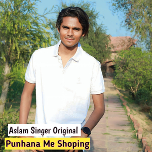 Punhana Me Shoping