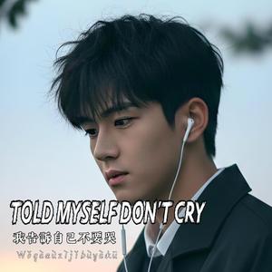 All Four Seasons for You _ 四季予你