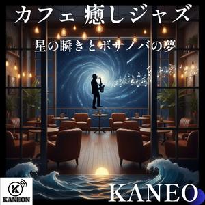 穏やかな夜に揺れるピアノの灯