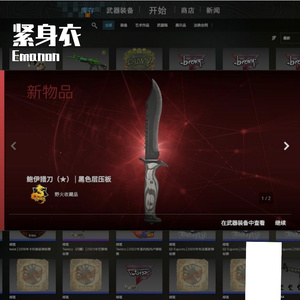 录音 (2) 回到 7748