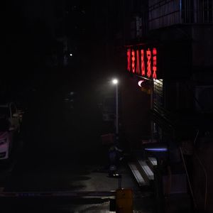 熬夜只是为了证明我想你