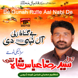 Ho Vi Hayati Shala Dakh