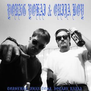 Näytän Jorma Uotiselta