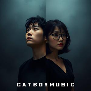 คนที่ถูกลืม