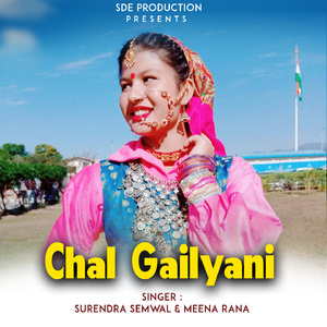 Chal Gailyani