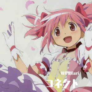 コネクト (Connect)