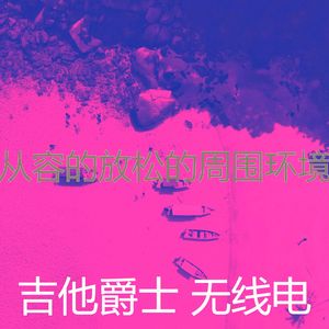 柔和的图书时刻