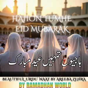Hajion Tumhe Eid Mubarak