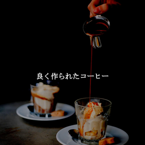 Sunny Piano Jazz - Vibe for Careful Silence