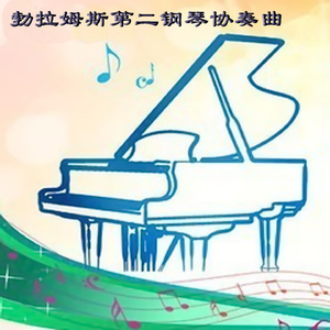 Allegro appassionato