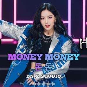 Money (돈)