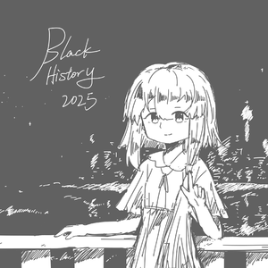 夏日、和你的回忆