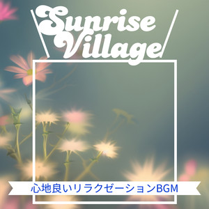 The Barista of the Hills