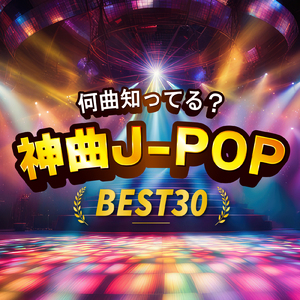 踊 (Short Cover Ver.)