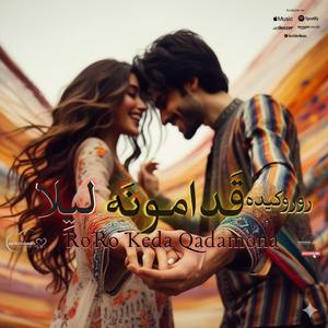 Ro Ro Keda Qadamona Laila