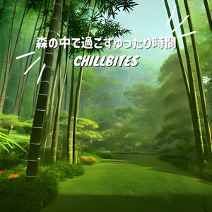 Aroma of the Green Tea