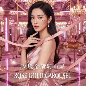 香水慢动作 (Perfume in Motion)