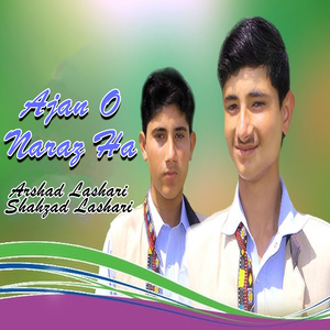 Asan Lok Baloch Hain