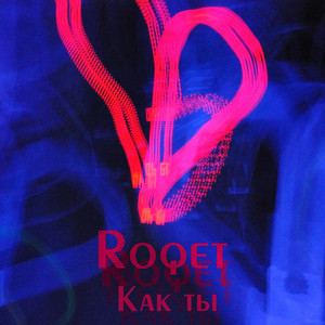 Одуванчики