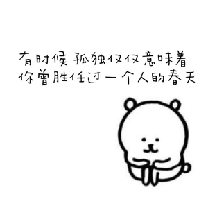 离别信