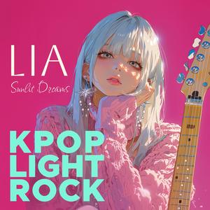 이유 따윈 없어 - No Reason At All