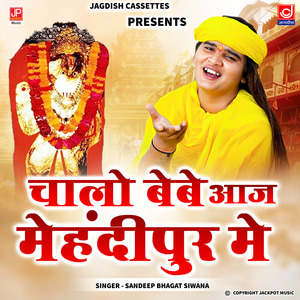 Chalo Bebe Aaj Mahendipur Dham Mein