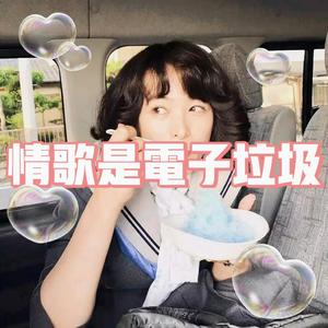 分手后的不良反应