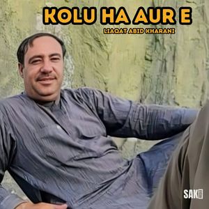 Koran Partahee Man Gindaga