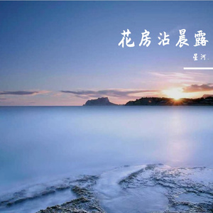 纸载心事