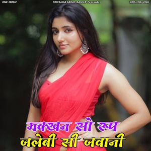 Makhan So Roop Jalebi Si Jawani