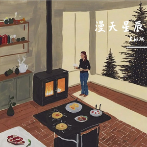 厨房恋曲