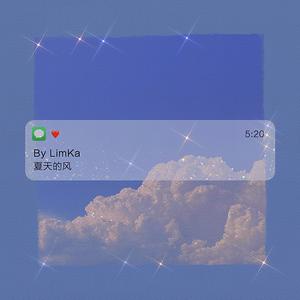 见过你 prod by Bubbleboy