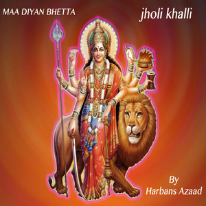 Jad Maa Charaan Vich