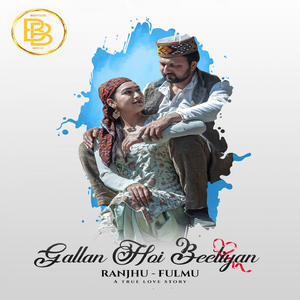 Gallan Hoi Beetiyan