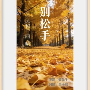 灰烬里长出的骨头