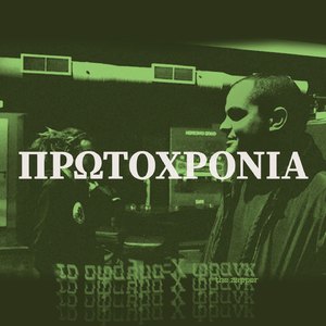 Protohronia