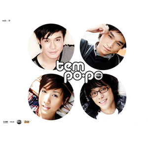 วิธีตัดใจ