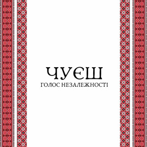 Запорозький марш