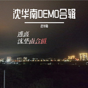 午后阳光