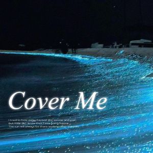 가려줘 (Cover Me)