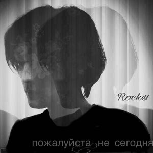 пожалуйста,не сегодня （Cover птичий бит）