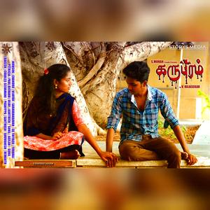 Life Ends - Theme Music