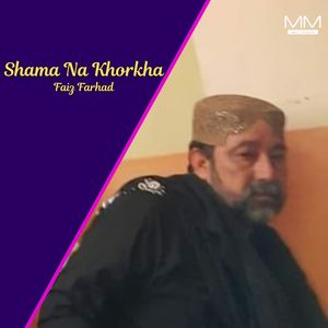 Shoq A Na