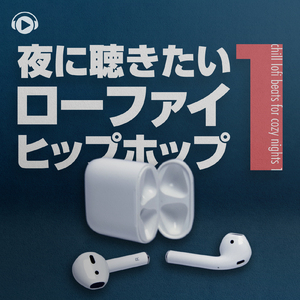 abokado (feat. Yoshi Kobayashi)