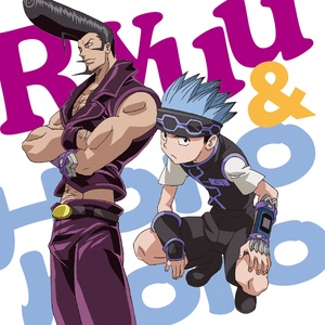 妙処(B.P.) (オフボーカル)