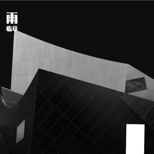 候鸟