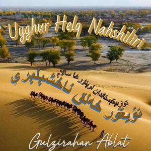 Lopnur Kolidin Ottim