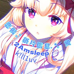 ♡悲傷｡° 紙片信息.*。愛♡"prod.Rouri"