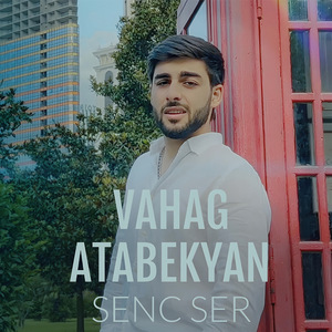 SENC SER